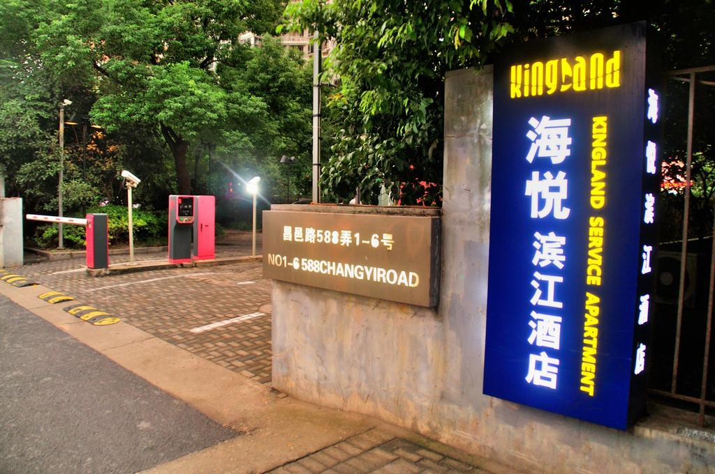 Shanghai Kingland Serviced Apartment Exteriér fotografie